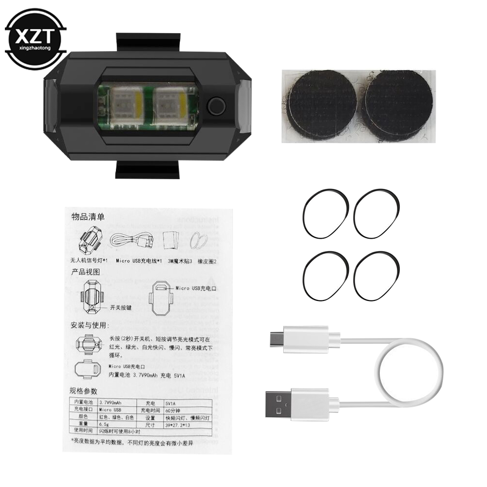 USB LED Anti-Collision Drone S - Drone Strobe Light recensione e prezzo