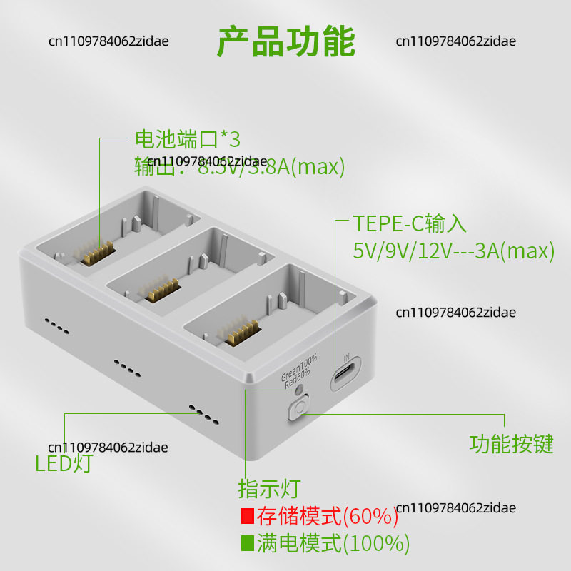 For 3-Way Battery Charging Hub - Drone Charging Hub recensione e prezzo