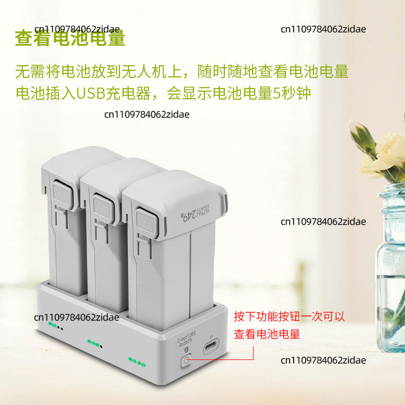 For 3-Way Battery Charging Hub - Drone Charging Hub recensione e prezzo